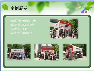 全國校園活動服務全攻略 從校園媒體到定制服裝，打造活力校園品牌